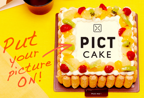 ピクトケーキ,誕生日ケーキ,ケーキ通販,ケーキ宅配